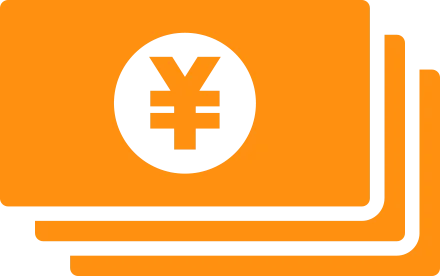 年収